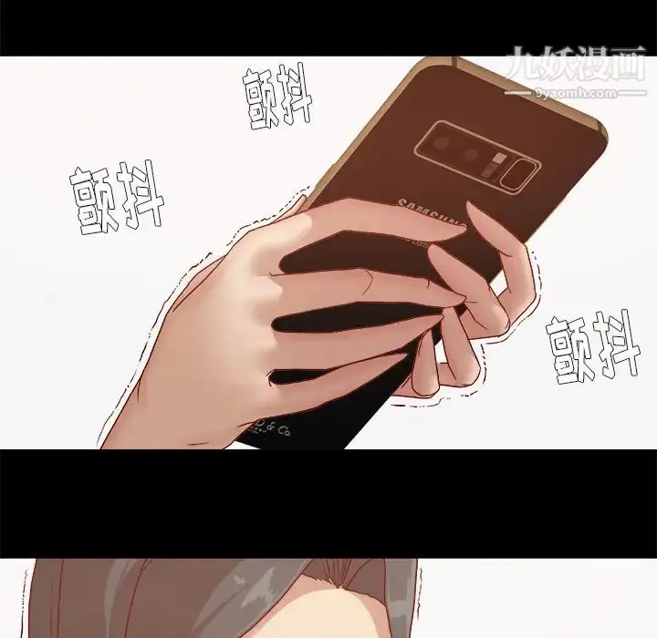漫画《王牌经纪人》第27话第78张图