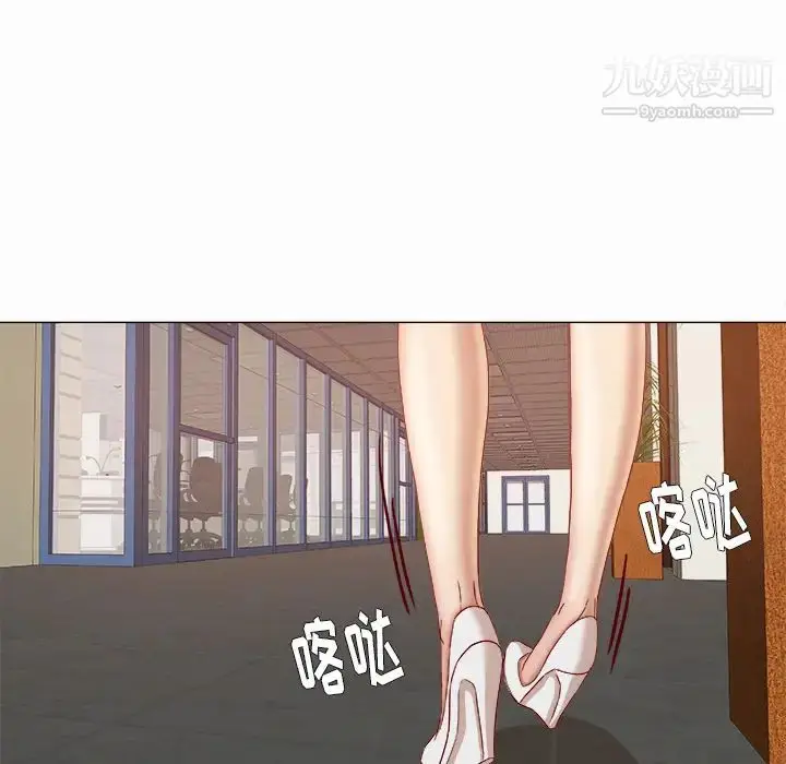 漫画《王牌经纪人》第27话第81张图