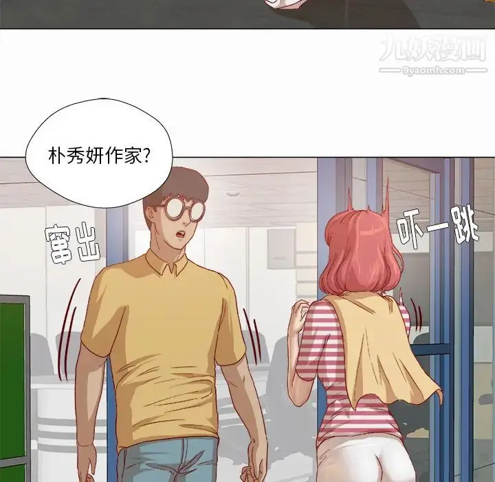 漫画《王牌经纪人》第27话第82张图