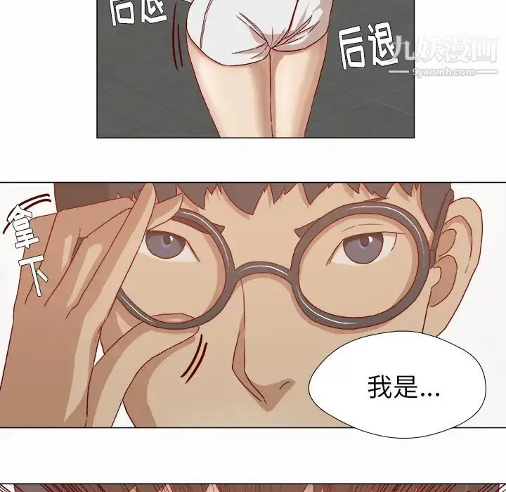 漫画《王牌经纪人》第27话第84张图