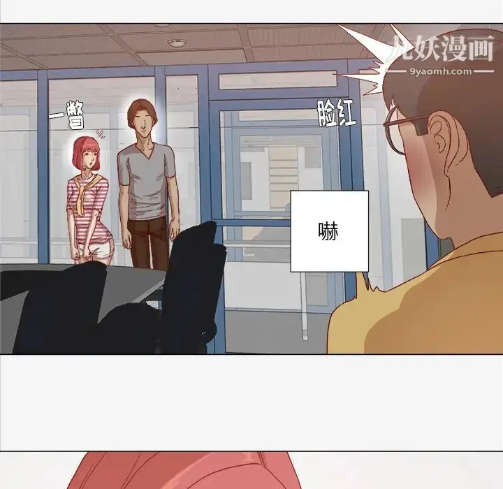 漫画《王牌经纪人》第26话第10张图