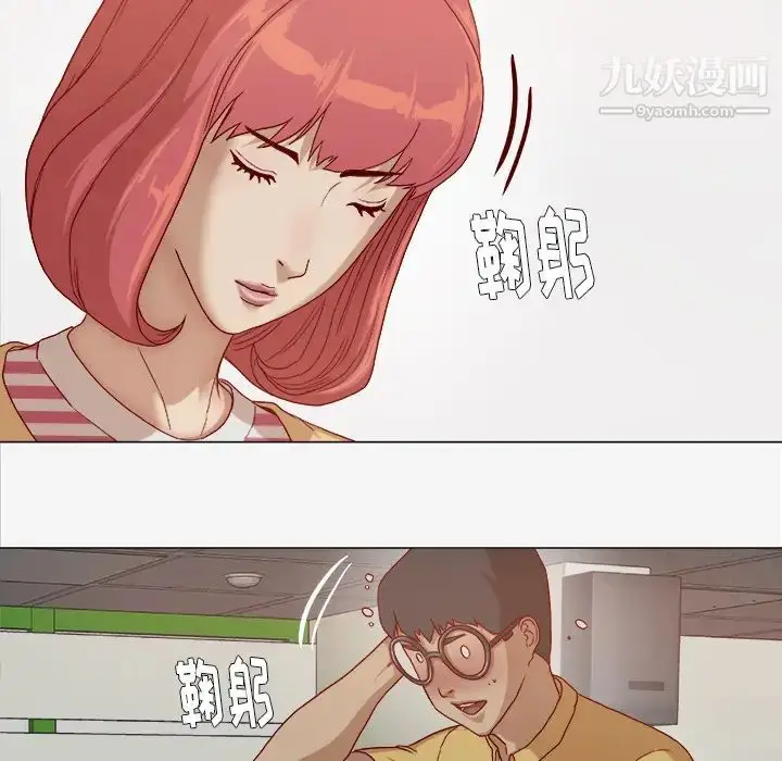 漫画《王牌经纪人》第26话第11张图