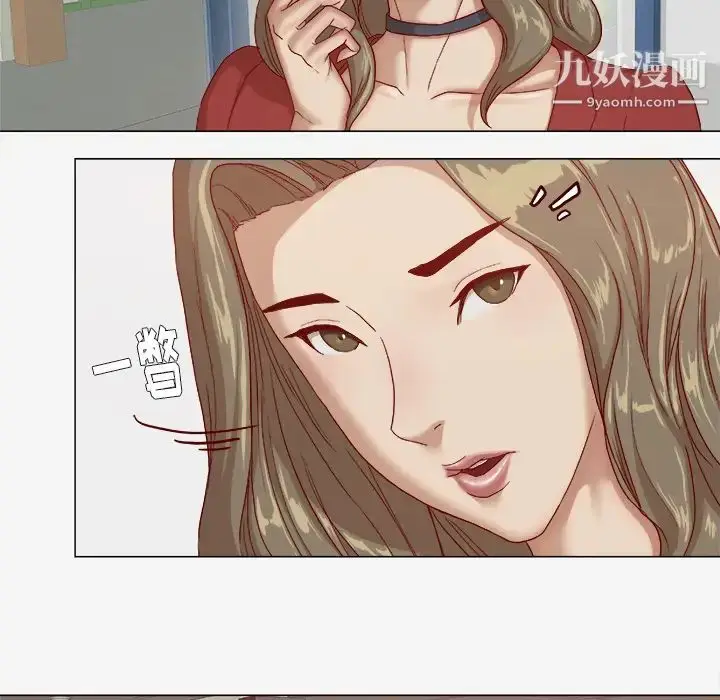 漫画《王牌经纪人》第26话第16张图