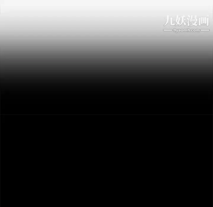 漫画《王牌经纪人》第26话第20张图