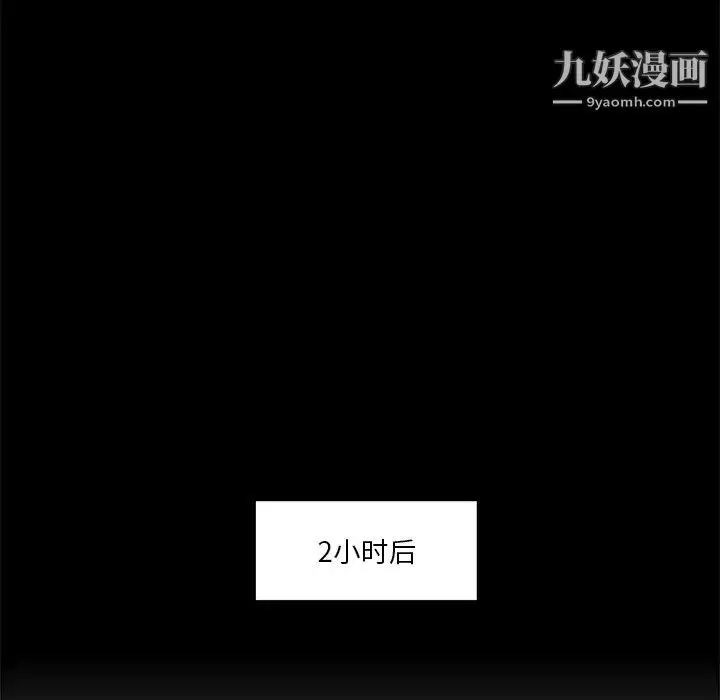 漫画《王牌经纪人》第26话第21张图