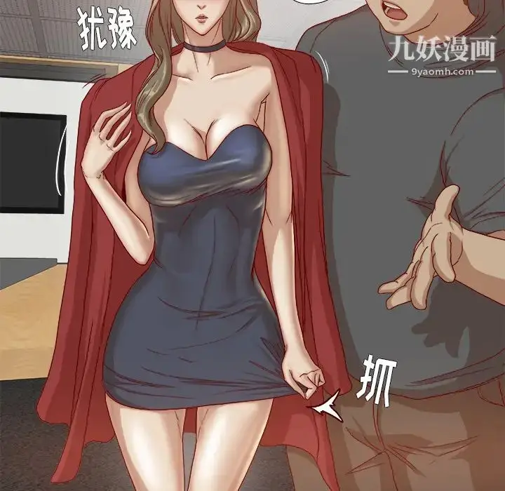 漫画《王牌经纪人》第26话第29张图