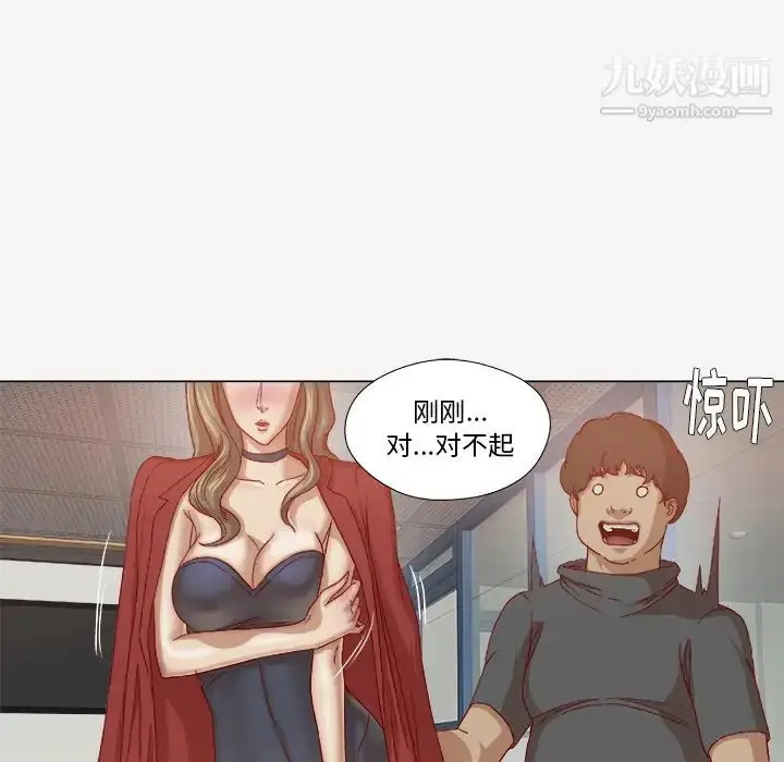 漫画《王牌经纪人》第26话第32张图
