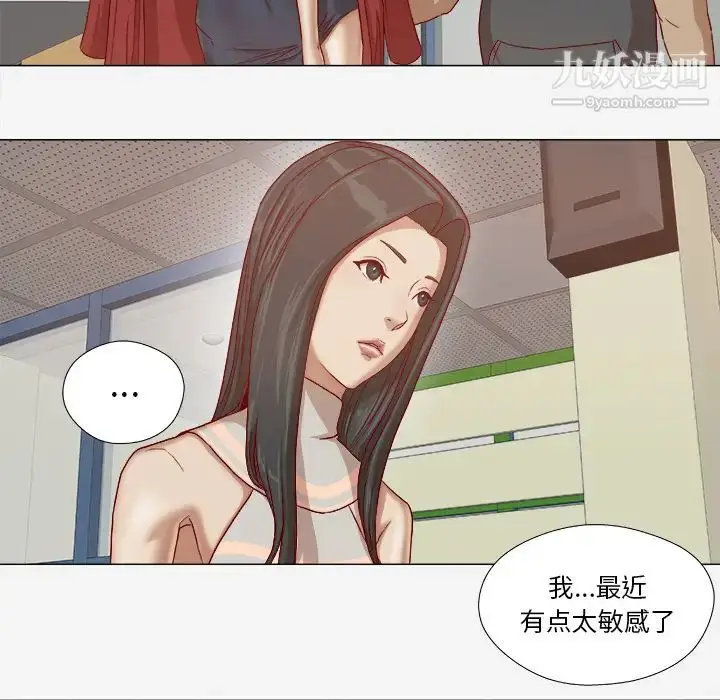 漫画《王牌经纪人》第26话第33张图