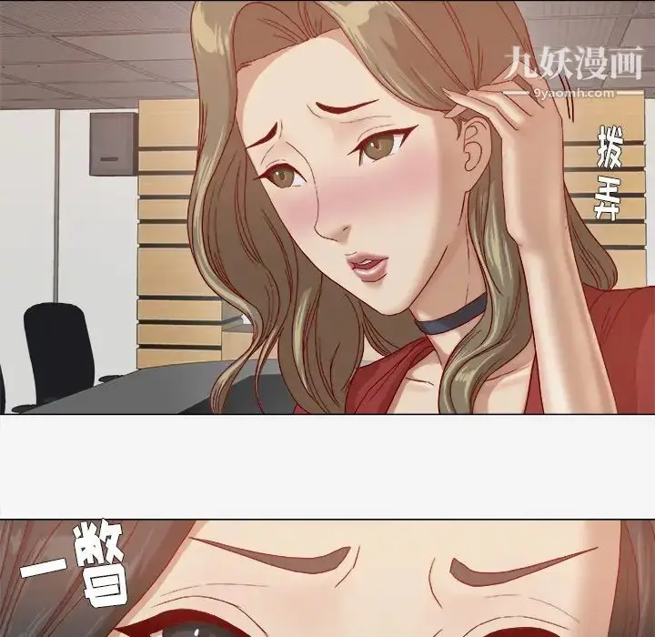 漫画《王牌经纪人》第26话第34张图