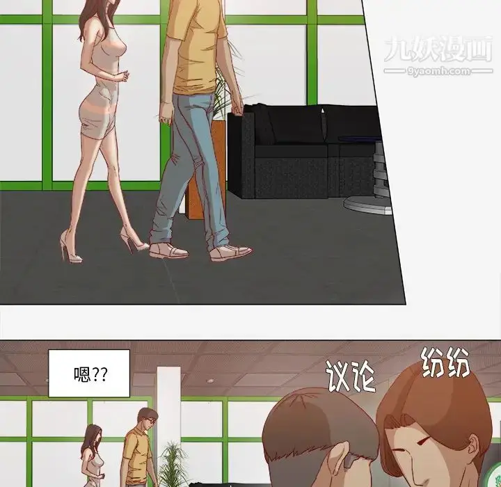 漫画《王牌经纪人》第26话第41张图