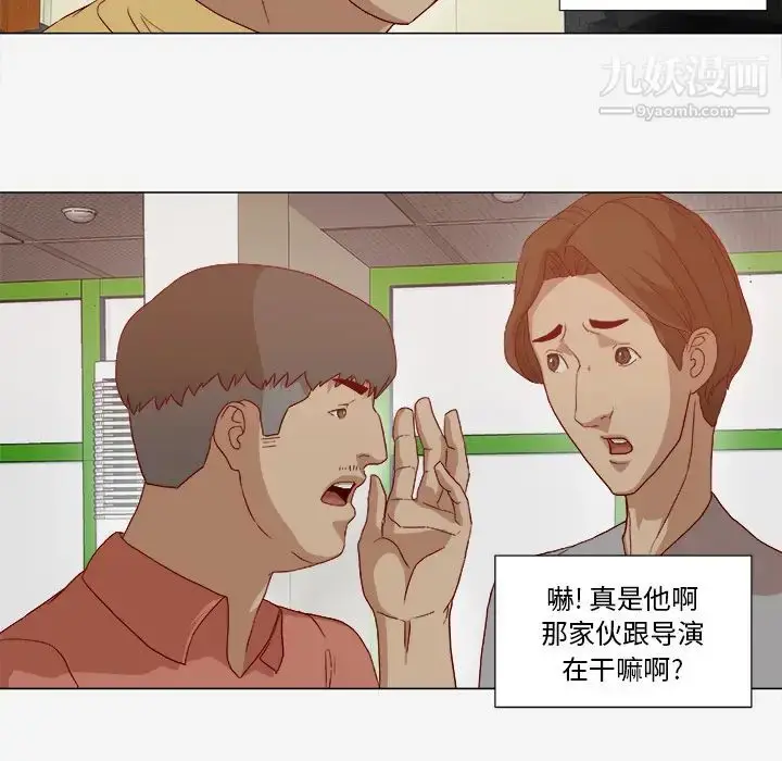 漫画《王牌经纪人》第26话第43张图