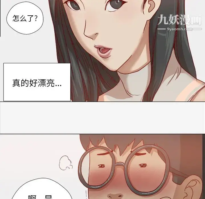 漫画《王牌经纪人》第26话第52张图