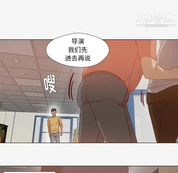 漫画《王牌经纪人》第26话第55张图