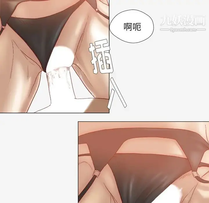 漫画《王牌经纪人》第40话第11张图
