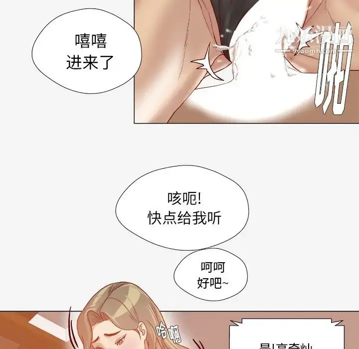 漫画《王牌经纪人》第40话第12张图