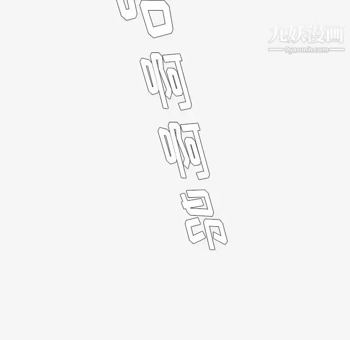 漫画《王牌经纪人》第40话第28张图