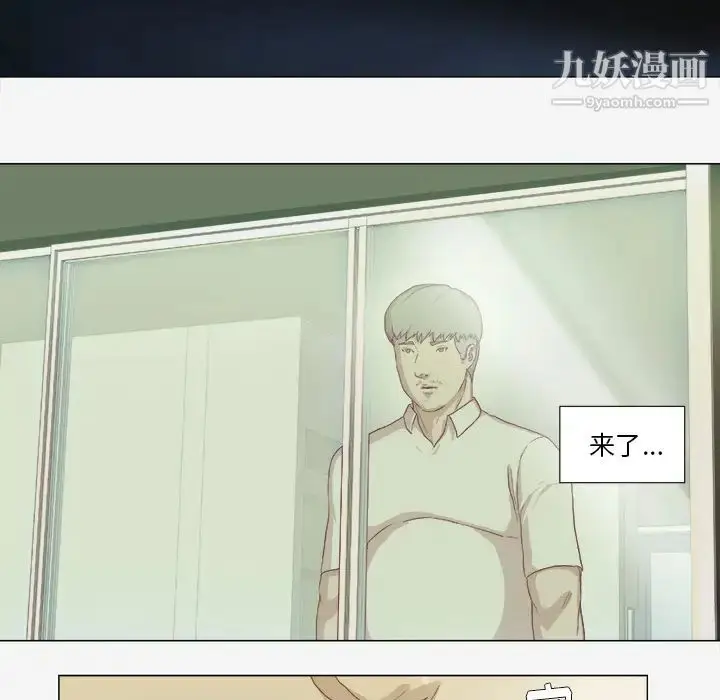 漫画《王牌经纪人》第40话第34张图