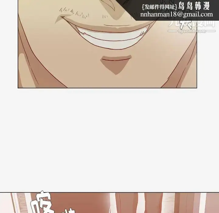 漫画《王牌经纪人》第40话第35张图