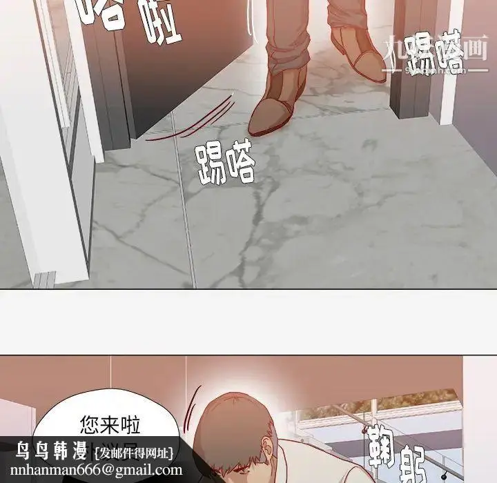 漫画《王牌经纪人》第40话第36张图