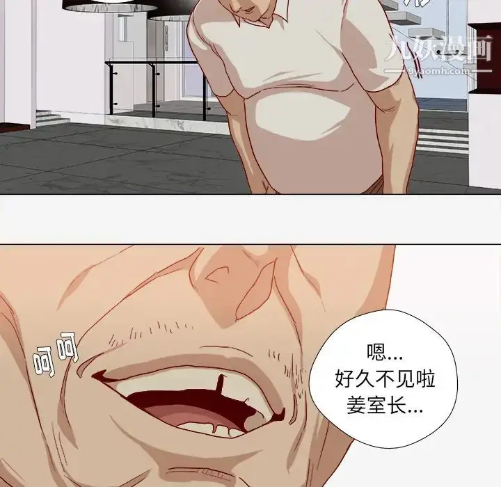 漫画《王牌经纪人》第40话第37张图