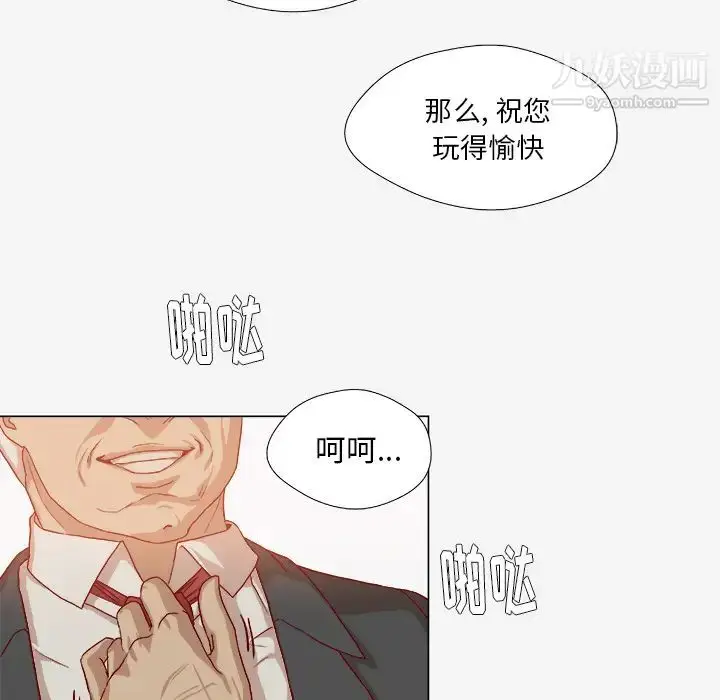 漫画《王牌经纪人》第40话第40张图