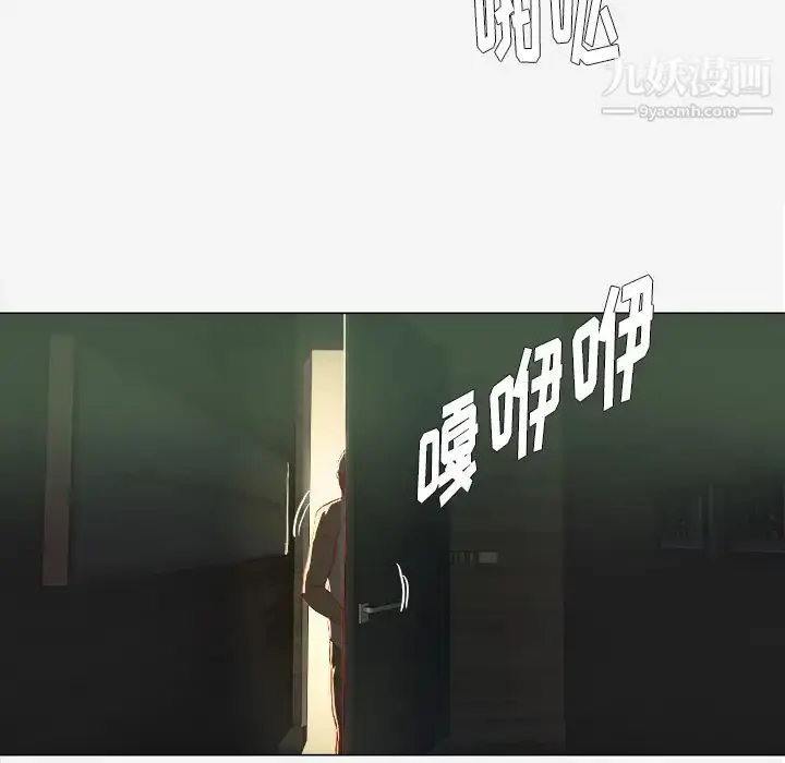 漫画《王牌经纪人》第40话第43张图