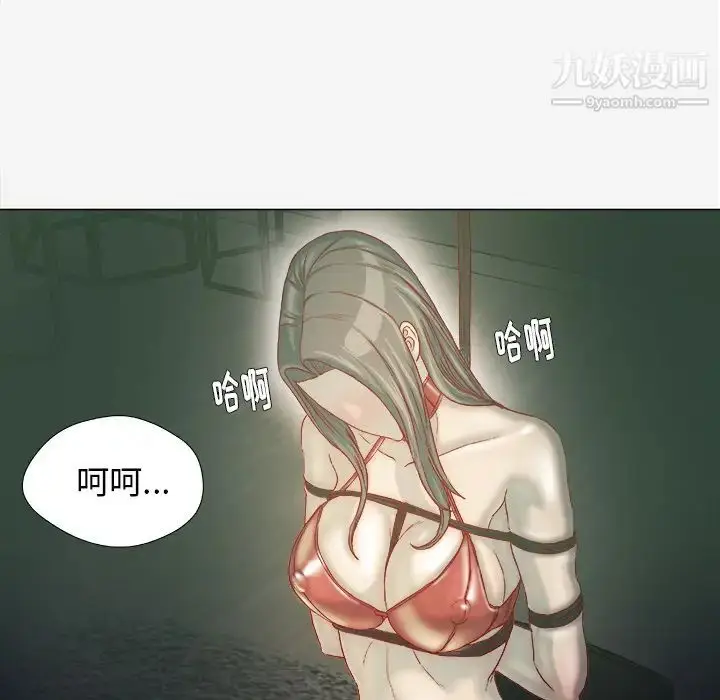 漫画《王牌经纪人》第40话第44张图