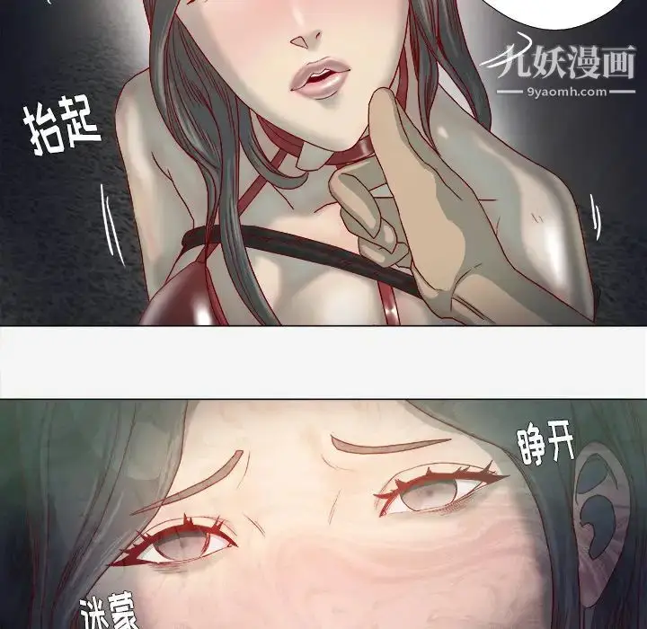 漫画《王牌经纪人》第40话第49张图