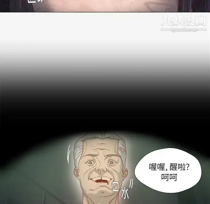 漫画《王牌经纪人》第40话第50张图