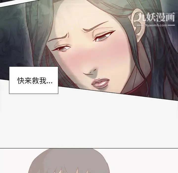 漫画《王牌经纪人》第40话第58张图