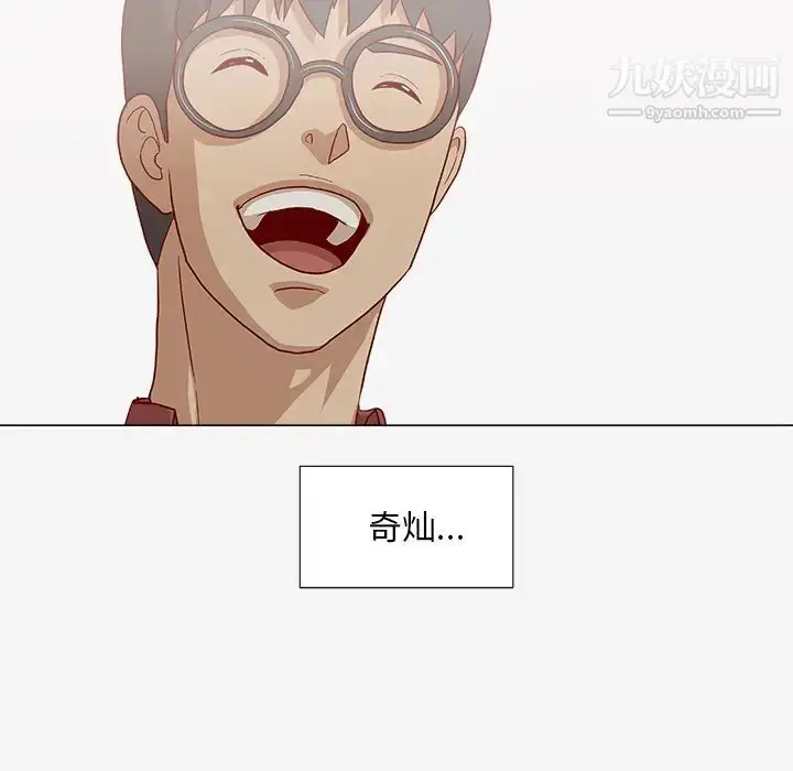漫画《王牌经纪人》第40话第59张图