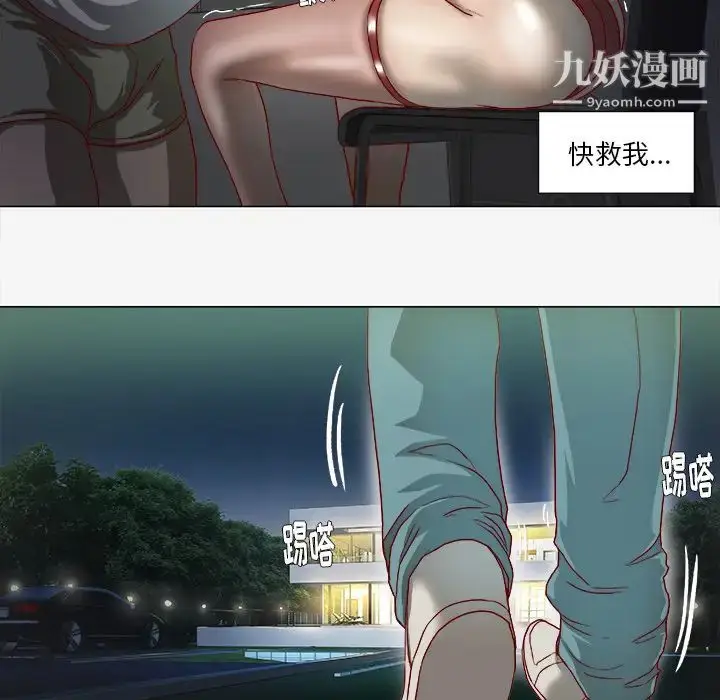 漫画《王牌经纪人》第40话第61张图