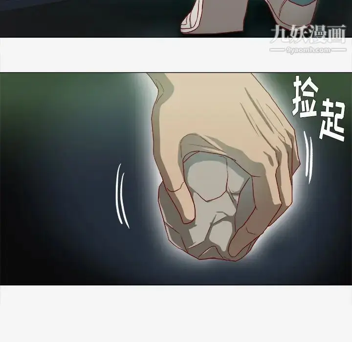 漫画《王牌经纪人》第40话第62张图