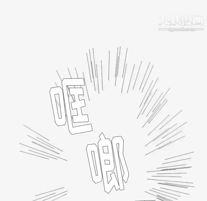 漫画《王牌经纪人》第40话第63张图