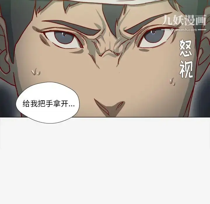 漫画《王牌经纪人》第40话第66张图