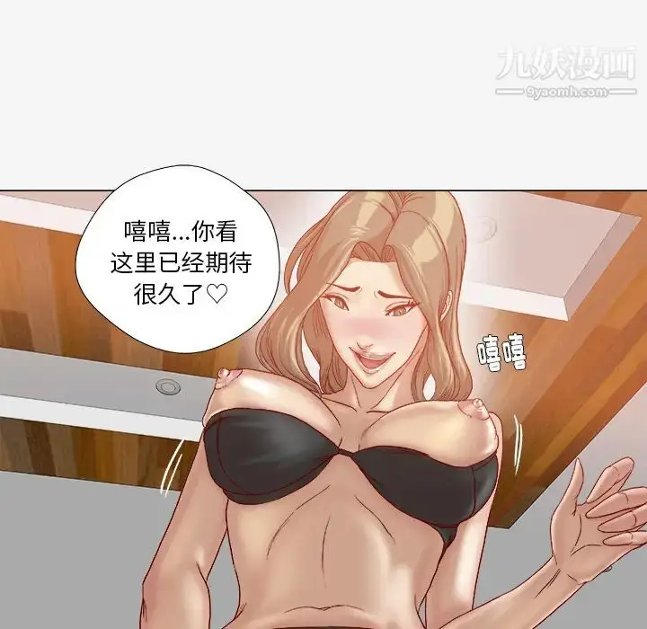 漫画《王牌经纪人》第40话第8张图