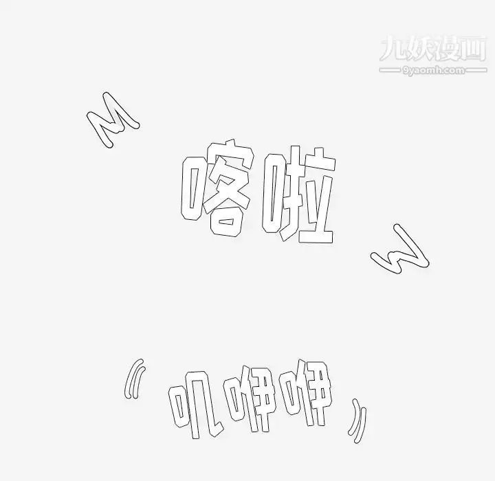 漫画《王牌经纪人》第28话第26张图