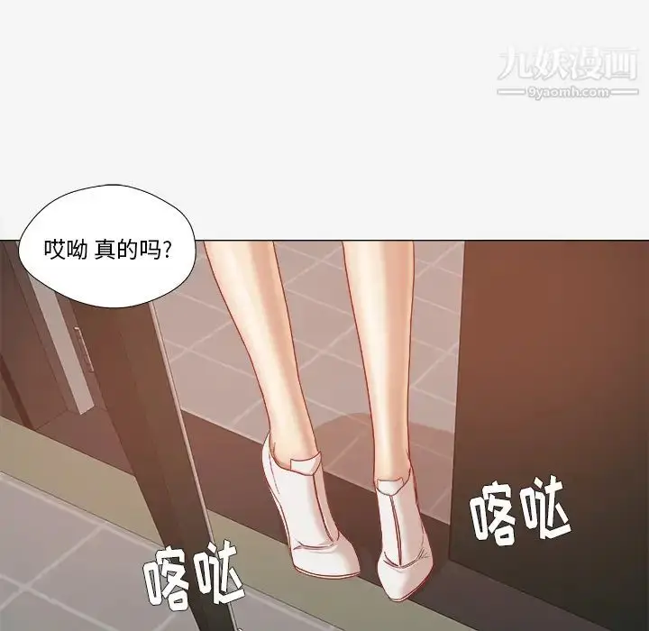 漫画《王牌经纪人》第28话第27张图