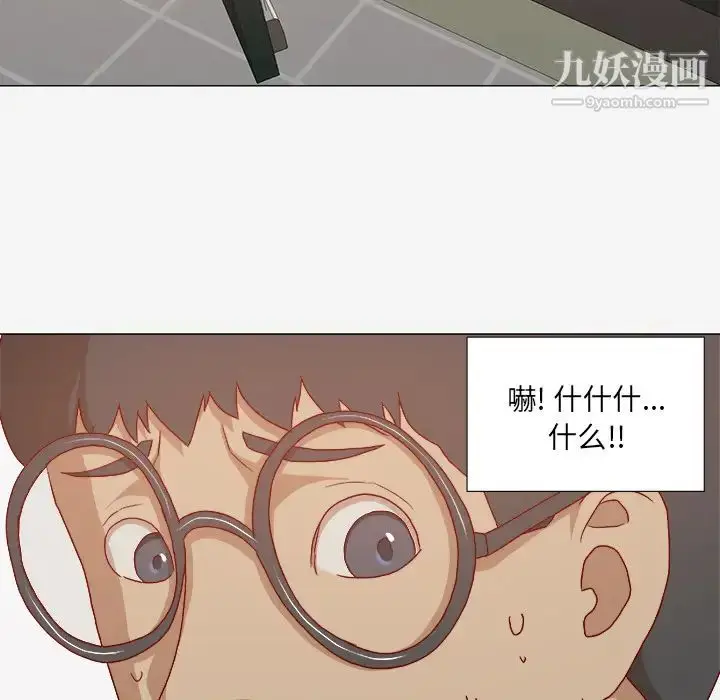 漫画《王牌经纪人》第28话第28张图