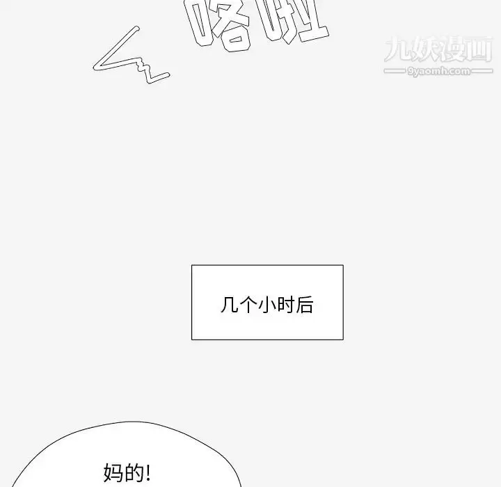 漫画《王牌经纪人》第28话第37张图