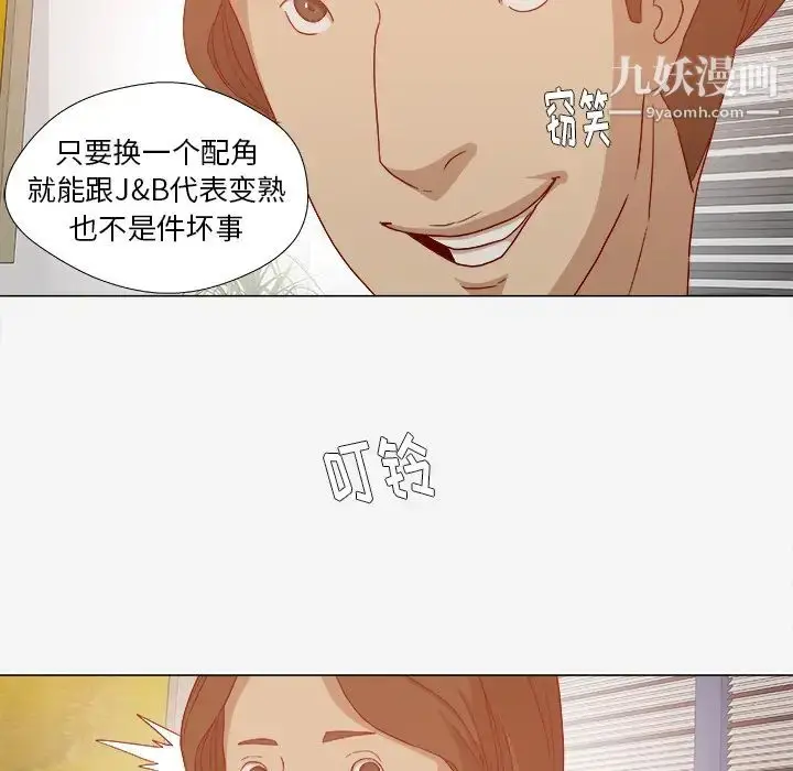 漫画《王牌经纪人》第28话第40张图