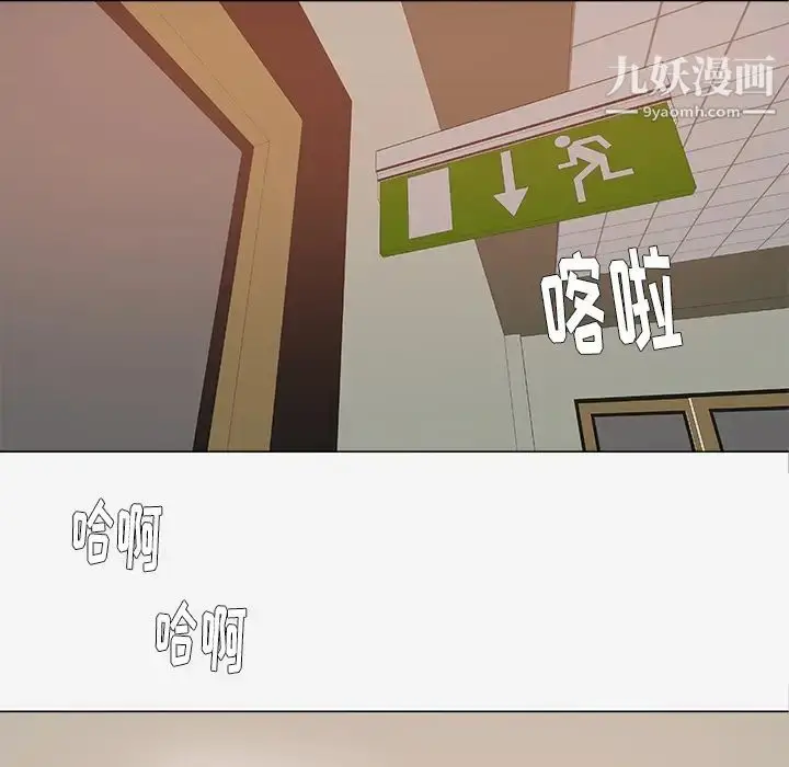 漫画《王牌经纪人》第28话第5张图