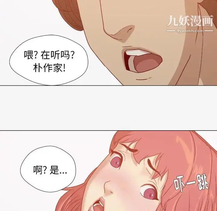 漫画《王牌经纪人》第28话第51张图