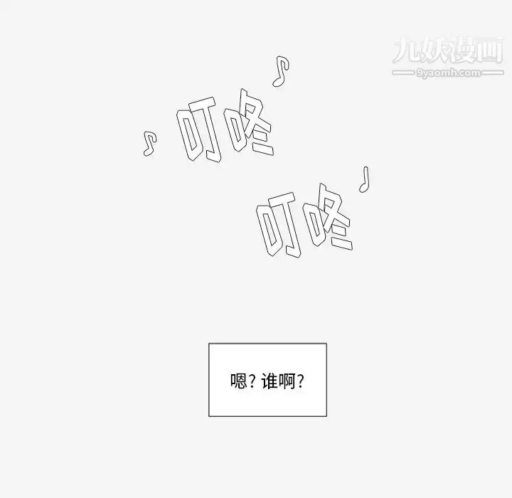 漫画《王牌经纪人》第28话第57张图