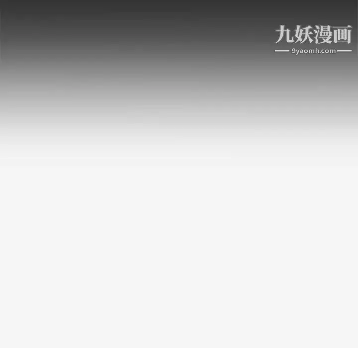 漫画《王牌经纪人》第30话第31张图