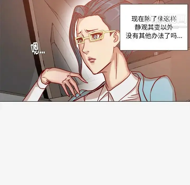 漫画《王牌经纪人》第30话第33张图