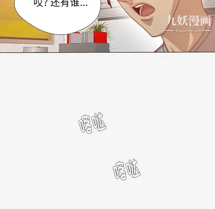 漫画《王牌经纪人》第30话第41张图