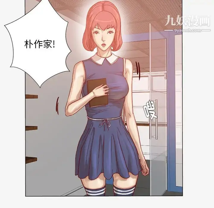 漫画《王牌经纪人》第30话第43张图