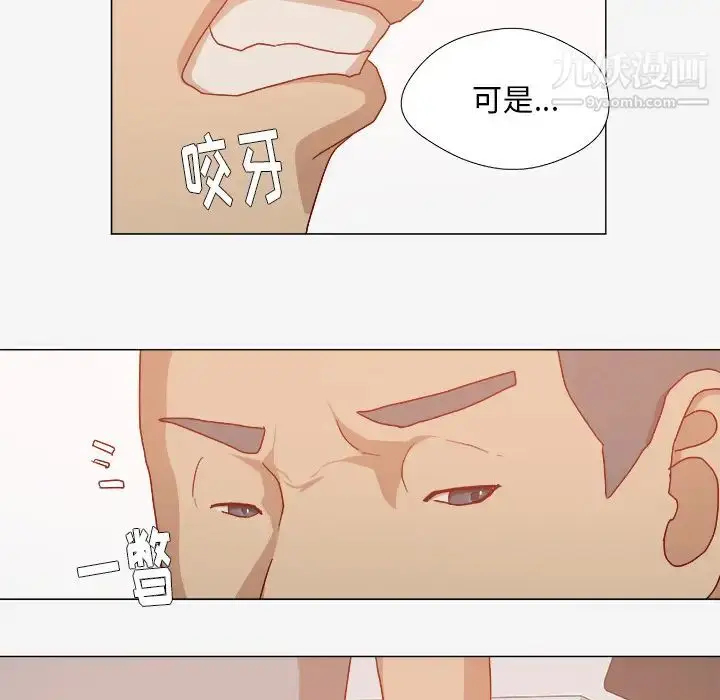 漫画《王牌经纪人》第30话第50张图