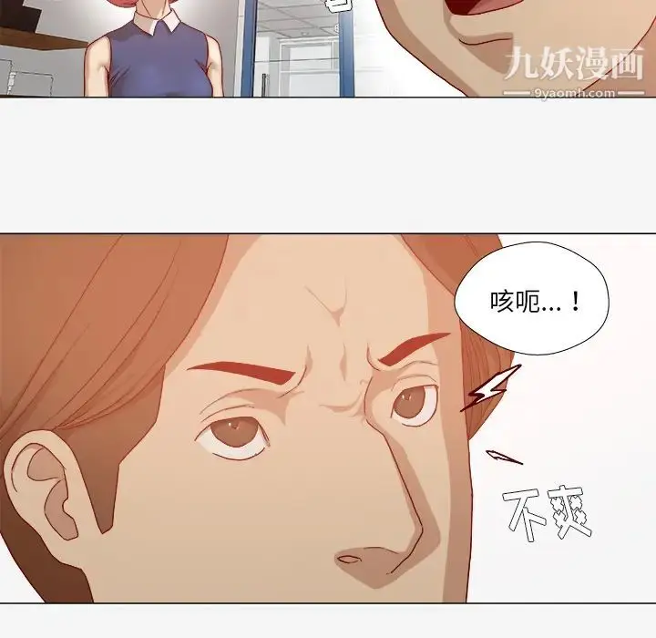漫画《王牌经纪人》第30话第54张图